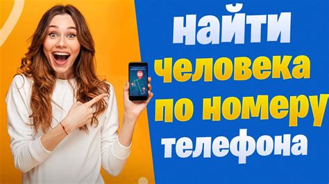 Как отозвать биометрию по номеру телефона