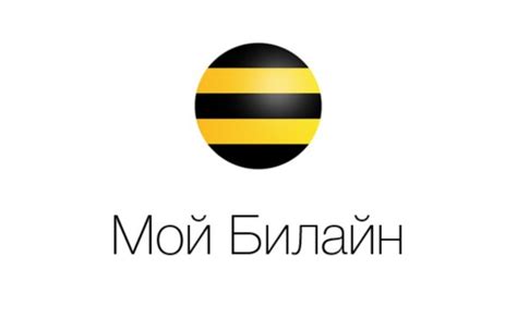 Как отписаться от сервиса my mood в Билайн
