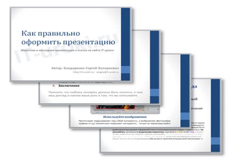 Как оформить слайды для презентации проекта в 9 классе