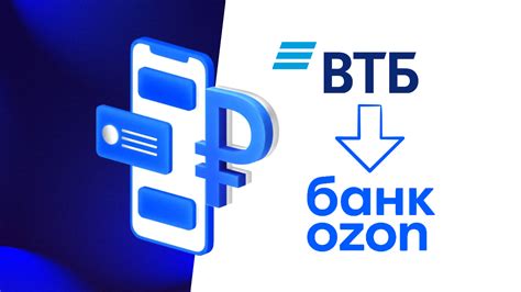 Как перевести деньги с ВТБ через СМС: пошаговая инструкция