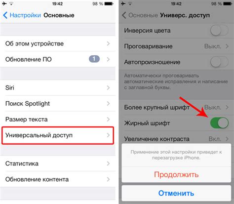 Как перезагрузить iPhone через iCloud, Find My или Siri