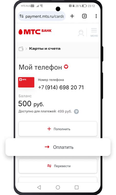 Как перекинуть гигабайты на другой номер МТС с помощью SMS-сообщения