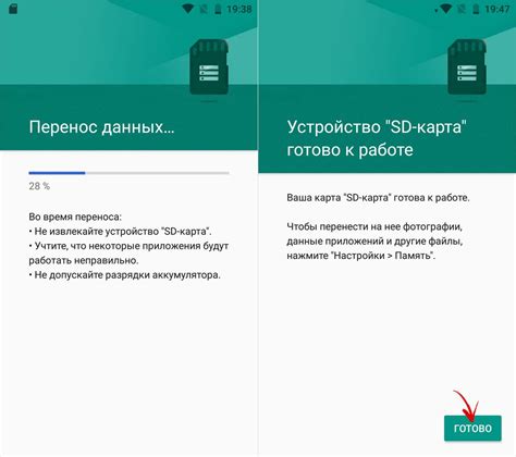 Как перенести данные на SD-карту realme