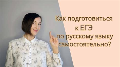 Как подготовиться к вызову
