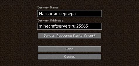 Как подключиться к серверу Террарии на телефоне по IP