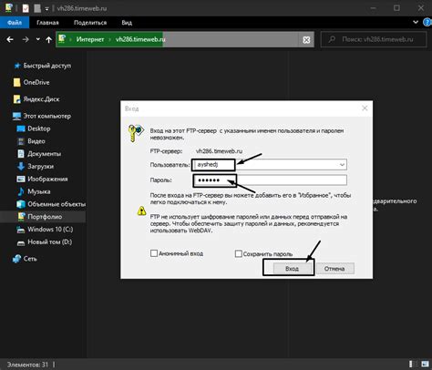 Как подключиться к FTP через Проводник Windows