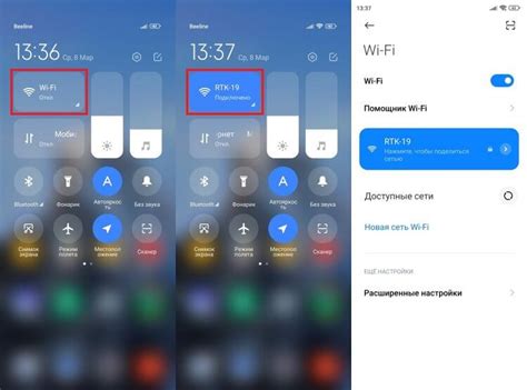 Как подключить интернет на телефоне Реалме через Wi-Fi