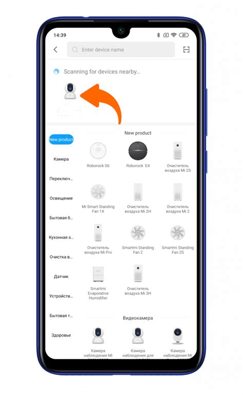 Как подключить камеру Xiaomi к облаку для доступа к видеозаписям