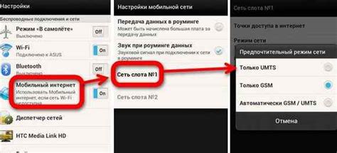 Как подключить мобильный интернет Феникс на один день
