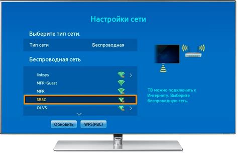 Как подключить телевизор к домашней сети