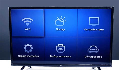 Как подключить телевизор Xiaomi в Mi Home