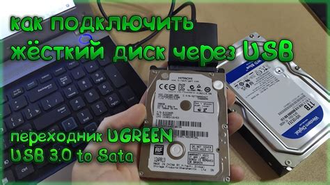 Как подключить Google Диск к компьютеру