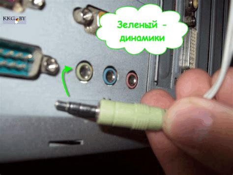 Как подключить USB звук к компьютеру