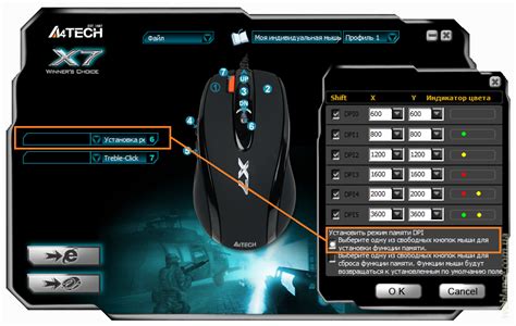 Как подробно настроить мышь A4Tech X7