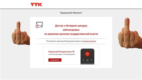 Как получить доступ к киту