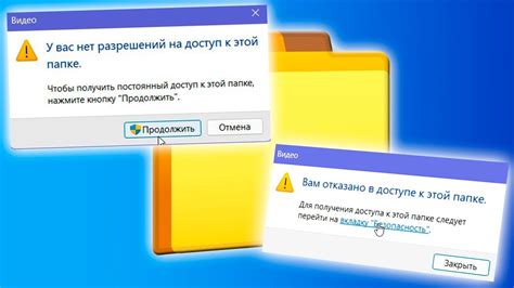 Как получить доступ к файлам сервера