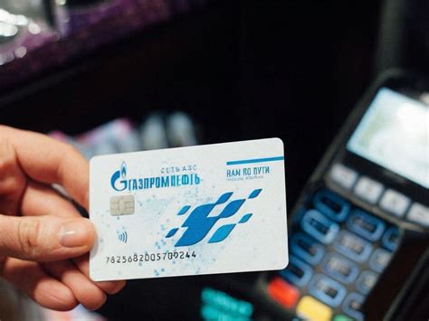 Как получить карту и активировать бонусы