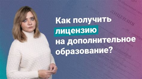 Как получить лицензию на шрифт