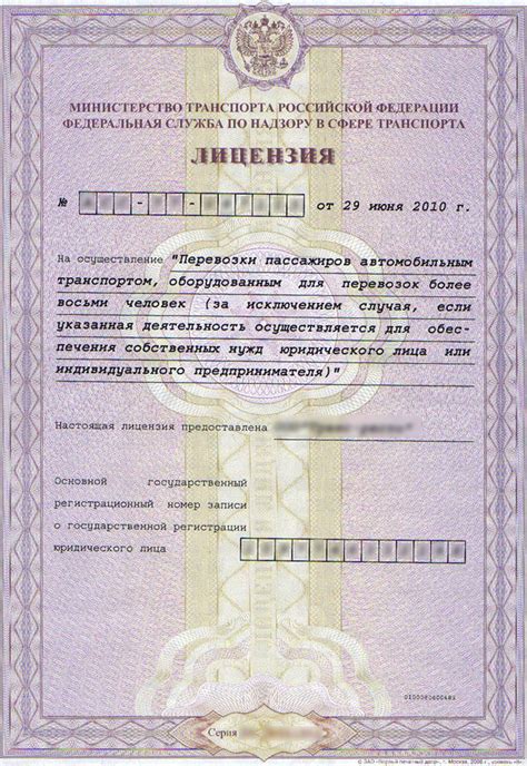 Как получить лицензию таксиста в Беларуси