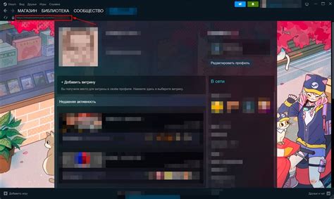 Как получить ссылку на профиль Steam с телефона