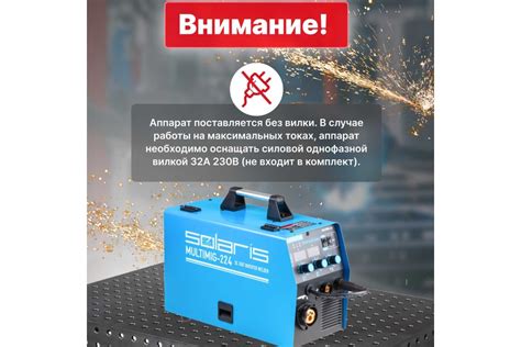 Как правильно выбрать сварочный полуавтомат Солярис 224