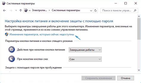 Как правильно выключать мониторы после завершения работы