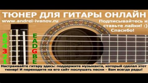 Как правильно настроить гитару в open dm