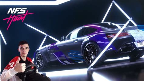 Как правильно настроить руль для игры NFS Heat