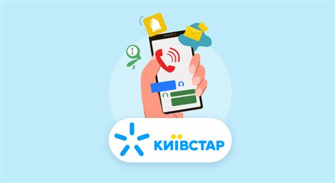 Как правильно подключить повременный тариф