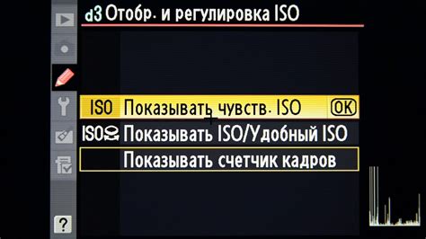 Как правильно установить объектив на Никон: пошаговая инструкция