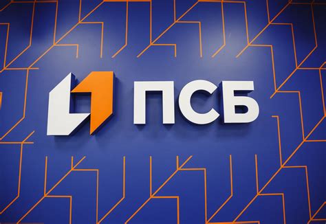 Как прекратить получать СМС-уведомления от ПСБ банка