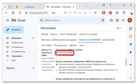 Как проверить, включена ли служба imap/smtp на телефоне Huawei