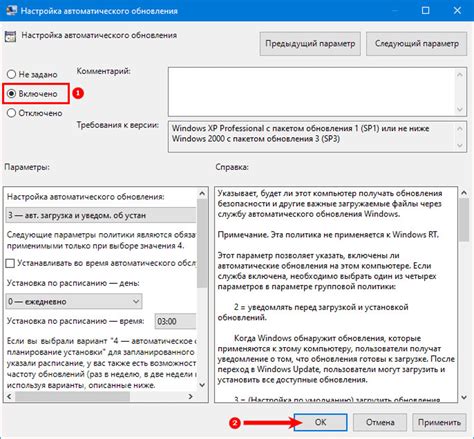 Как проверить, работает ли новое значение MTU