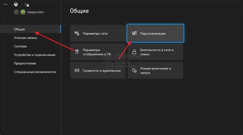 Как проверить выполнение ростеста на консоли Xbox Series S
