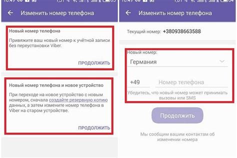 Как проверить достоверность номера телефона клиента Вайлдберриз: