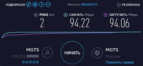 Как проверить интернет на телефоне Реалме
