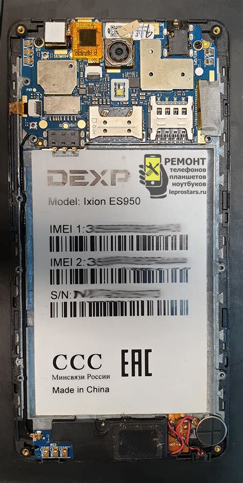 Как проверить необходимость перезагрузки колонки DEXP