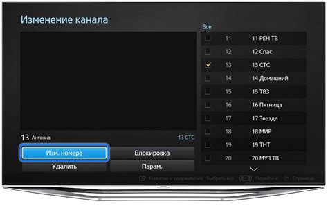 Как проверить отключение ссылок доступности на телевизоре Samsung