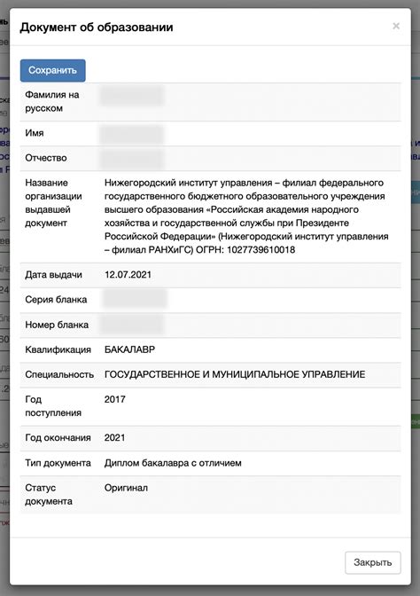 Как проверить подлинность Гербалайф
