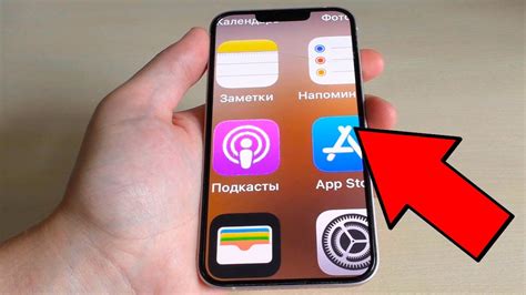 Как проверить работу отключенной части экрана на айфоне