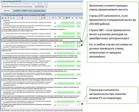 Как проверить статус линейки в Excel