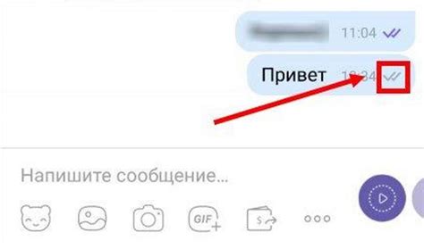 Как проверить статус отложенного сообщения в Вайбере