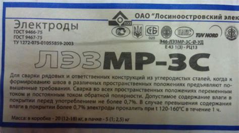 Как продлить срок службы электродов