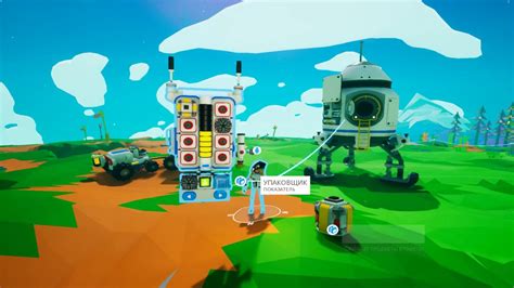 Как работает укладчик в Astroneer