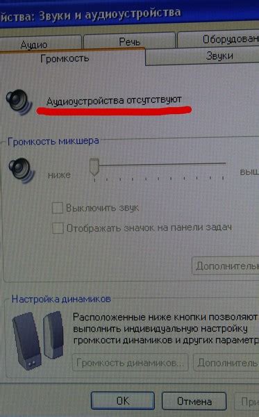 Как регулировать громкость на магнитоле