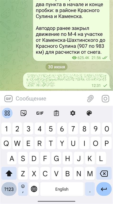Как сделать новую строку в Telegram