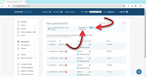 Как сделать резервную копию Kerio Control