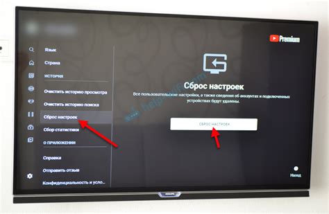 Как сделать сброс настроек на телевизоре LG