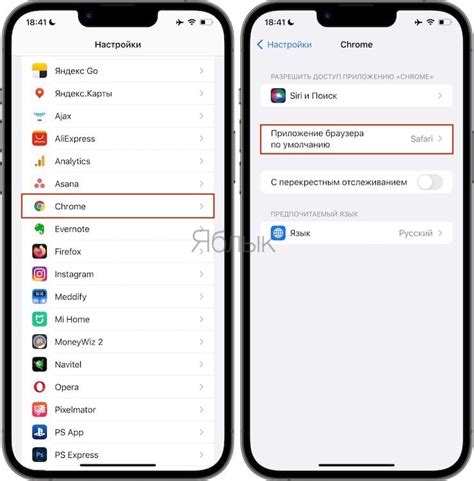 Как сделать JPEG основным форматом на iPhone