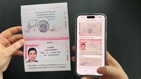 Как сканировать паспорт на Android без потери качества
